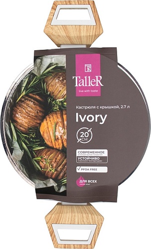 Кастрюля Taller Айвори TR-98132