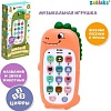Развивающая игрушка Zabiaka Милый дракончик 7319090 (оранжевый)