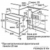 Духовой шкаф Bosch HBN211S0J