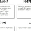 Протеин Binasport WPC 80 (2000г, шоколад)
