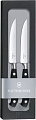 Набор ножей Victorinox 7.7242.2