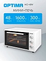 Мини-печь Optima MO-48W