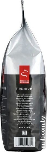 Кофе Hausbrandt Vending Premium зерновой 1 кг