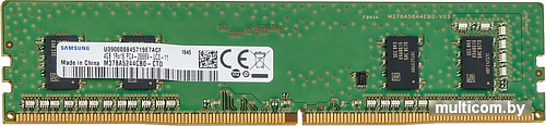 Оперативная память Samsung 4GB DDR4 PC4-21300 M378A5244CB0-CTDDY