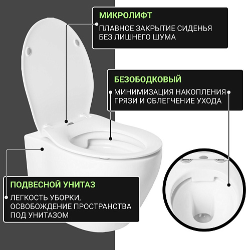 Унитаз подвесной Saniteco KW-99046 в комплекте с инсталляцией + R020467 + R0121A6