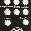 Микроволновая печь Galanz MOG-2070D