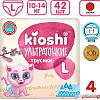 Трусики-подгузники Kioshi Ультратонкие L 10-14 кг (42 шт)