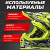 LS2 MX437 Fast 2 Mini Crusher (M, черный/желтый)