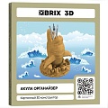 Конструктор QBRIX Акула-органайзер 3D 20081