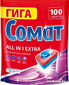 Таблетки для посудомоечной машины Somat All in 1 Extra (100 шт)