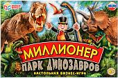 Настольная игра Умные игры Миллионер. Парк динозавров 4680107953902