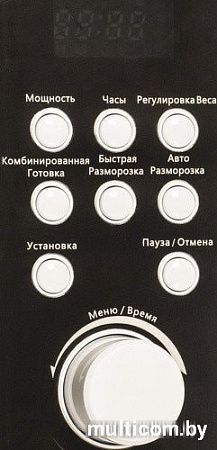 Микроволновая печь Galanz MOG-2070D