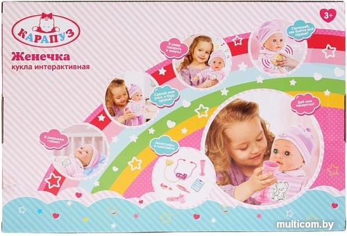 Кукла Карапуз Женечка с набором доктора AB451131-RU