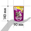 Корм для кошек Whiskas желе с курицей 0.085 кг