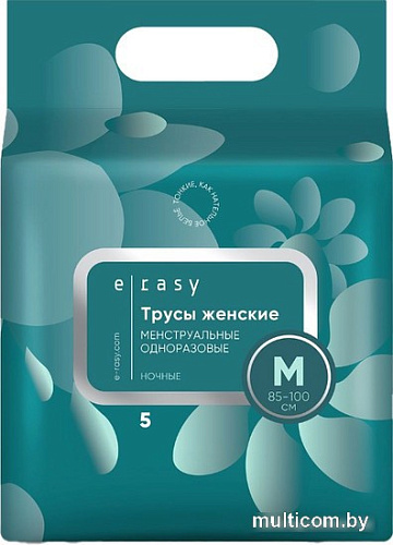 Трусы-подгузники для взрослых E-Rasy Ночные M (5 шт)