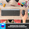 Офисный набор Logitech MK470 Slim Wireless Combo 920-009204 (графитовый)