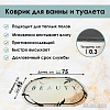 Zalel 45x75 TY-001