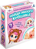 Набор для опытов Школа талантов Крошики 5266538