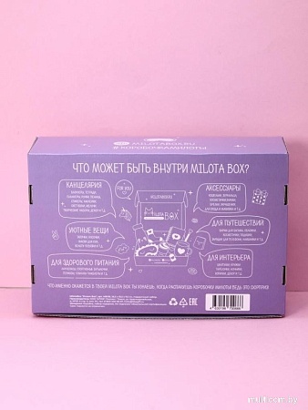 Подарочный набор Milota Box Dream Box MB125