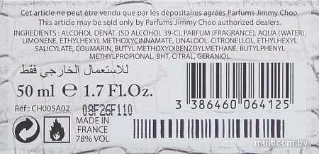 Jimmy Choo Man EdT (50 мл)