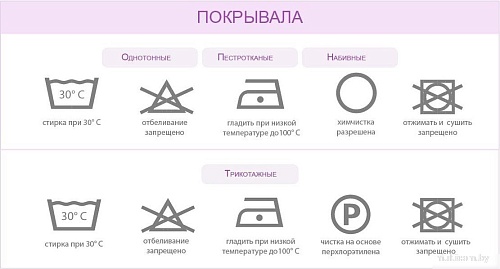 Primavelle Linum 180х200 250101820 (бежевый)