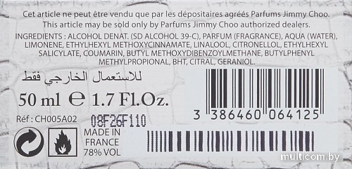 Jimmy Choo Man EdT (50 мл)