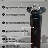 Электробритва Электроприборы-БЭМЗ Бердск 3387А