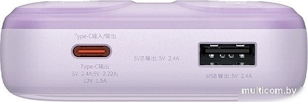 Внешний аккумулятор Baseus Comet Series Dual-Cable Digital Display Fast Charge Power Bank 22.5W 20000mAh (сиреневый)