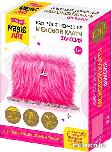 Набор для создания поделок/игрушек Десятое королевство Меховой клатч 05026 (фуксия)
