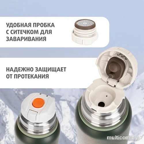 Термос Тонар T-KD-7030-0.9 900мл (хаки)