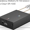 Микрофон Stelberry M-100