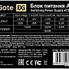 Блок питания ExeGate AB600 EX292142RUS