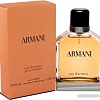 Giorgio Armani Eau D'Aromes EdT (100 мл)