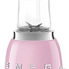 Стационарный блендер Smeg PBF01PKEU