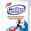 Гель для стирки Gallus Professional для спортивной одежды 3 в 1 (2 л)