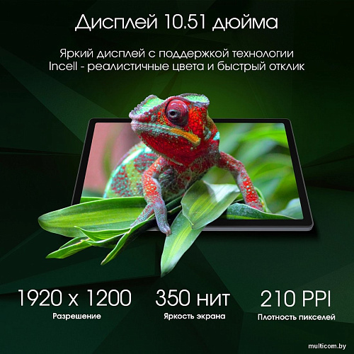 Планшет Digma Pro HIT 18 8GB/128GB (серый)