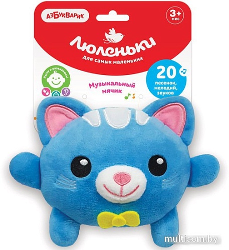 Погремушка Азбукварик Котик 2250