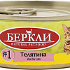 Консервированный корм для кошек Berkley Local #1 Телятина 100 г