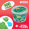 Песок кинетический Школа талантов 5429218 (изумрудный)