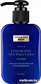 Лосьон после бритья Organic Men ExtraWater Охлаждающий (150 мл)