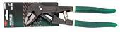 Клещи переставные RockForce RF-613G300
