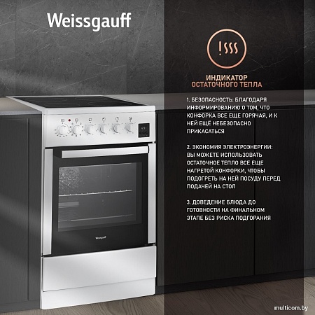 Кухонная плита Weissgauff WES E2V16 WE