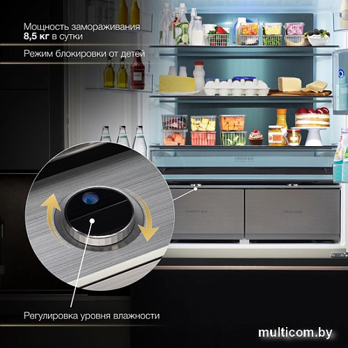 Холодильник Hyundai CM5544F