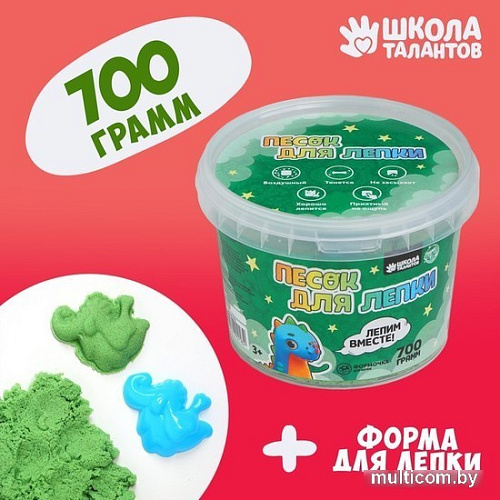 Песок кинетический Школа талантов 5429218 (изумрудный)