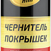 ASTROhim Чернитель шин 335мл AC-2653