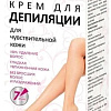 Крем Lady&#039;s Comfort Для чувствительной кожи с розовым маслом (100 мл)