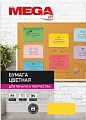 Офисная бумага ProMega А4 80 г/м2 866180 (500 л, желтый интенсив)
