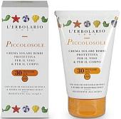 Крем солнцезащитный L'Erbolario Солнцезащитный крем Piccolosole SPF30 125 мл