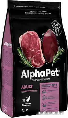 Сухой корм для кошек AlphaPet Superpremium Adult с говядиной и печенью 1.5 кг
