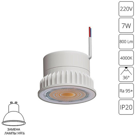 Светодиодный модуль Arte Lamp ORE A22070-4K